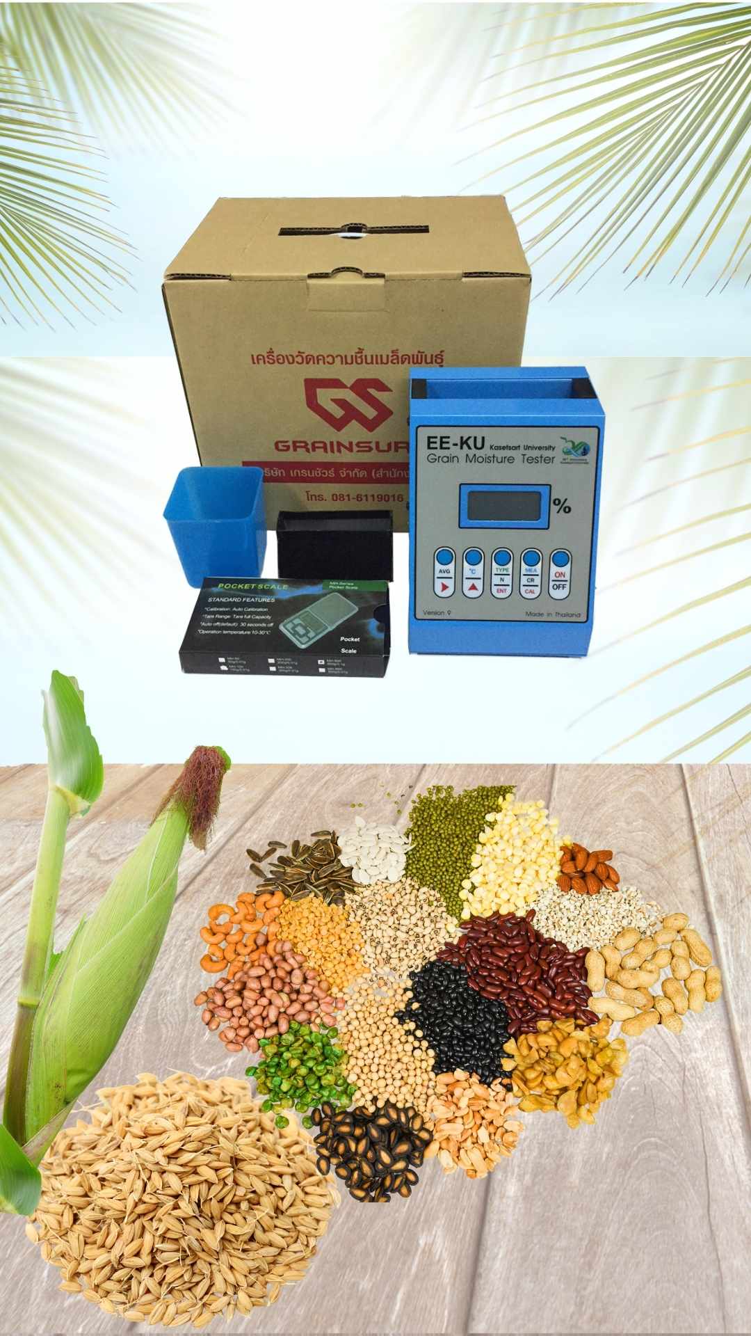 Grain Moisture Meter KU60