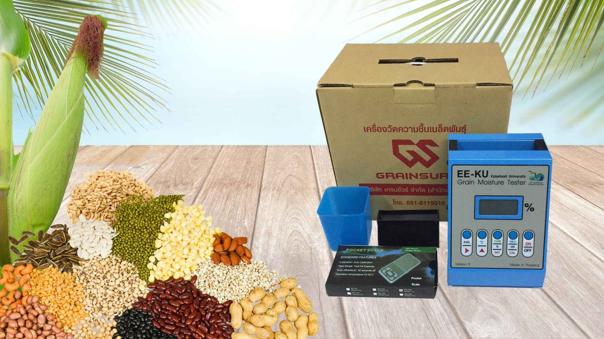 Grain Moisture Meter KU60