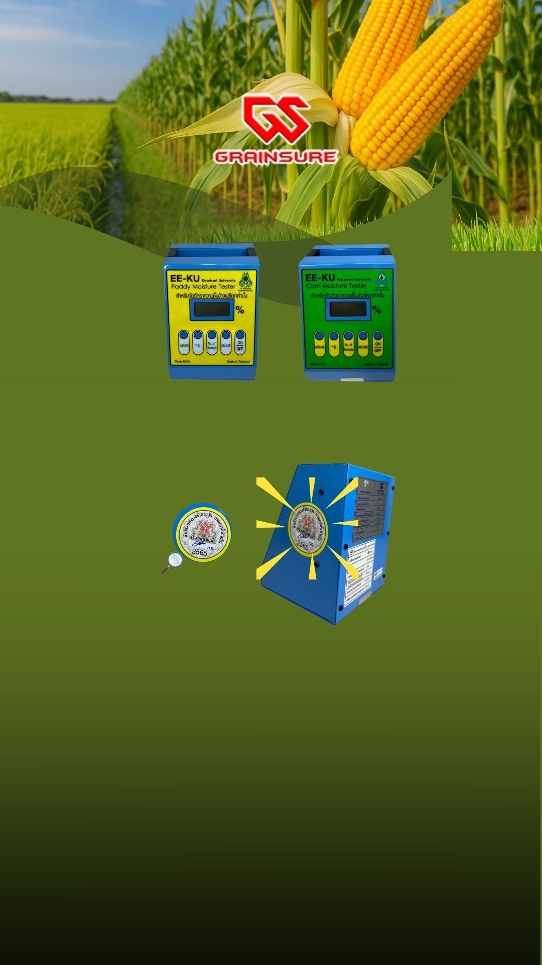 Grainsure Certificate Renewal Services